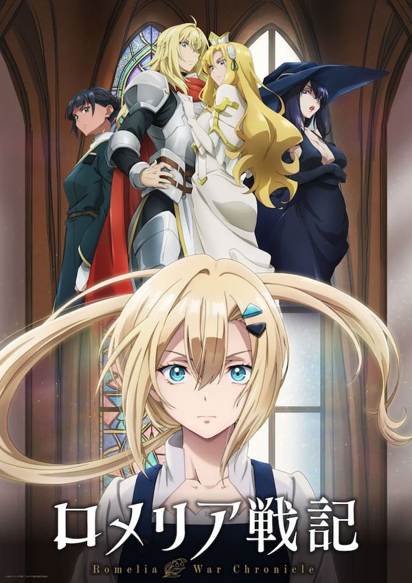 Romeria Senki: Maou wo Taoshita nochi mo Jinrui Yabasou dakara Guntai Soshiki Shita