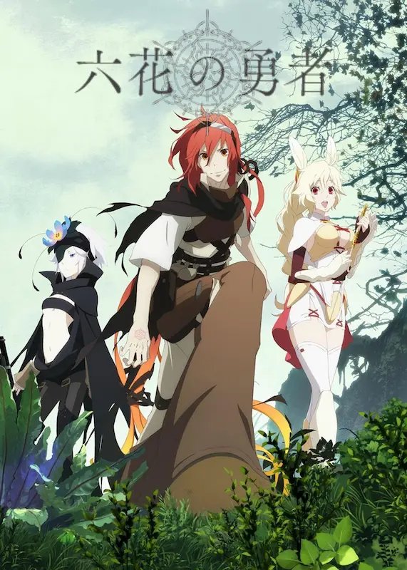 Rokka no Yuusha