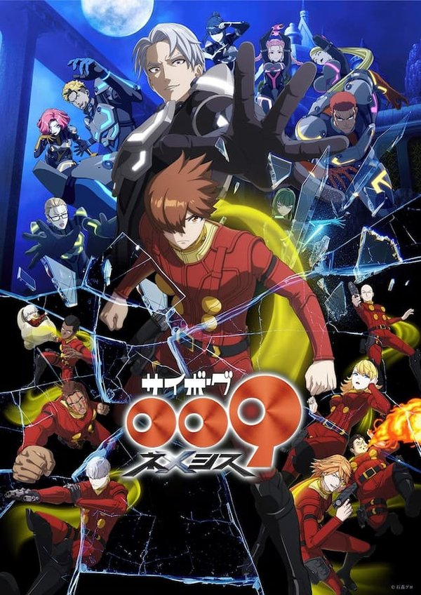 Cyborg 009: Nemesis