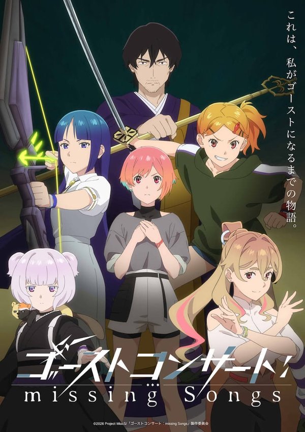 Ghost Concert: missing Songs