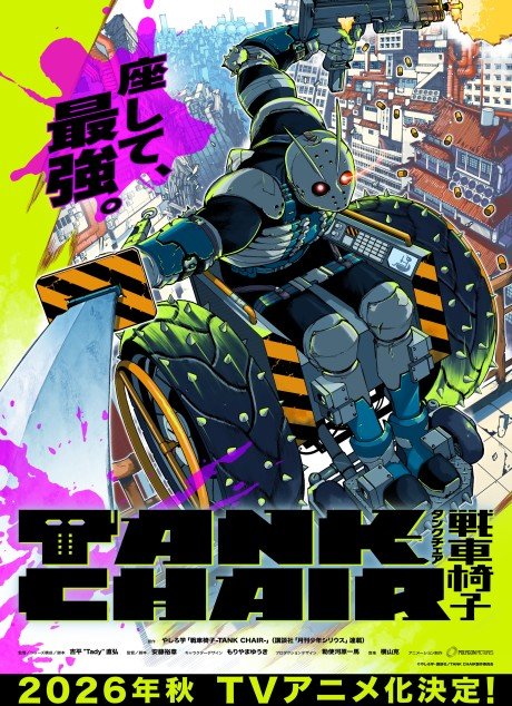 Tank Chair