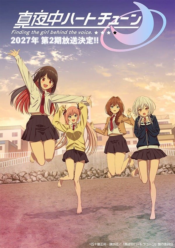 Mayonaka Heart Tune 2