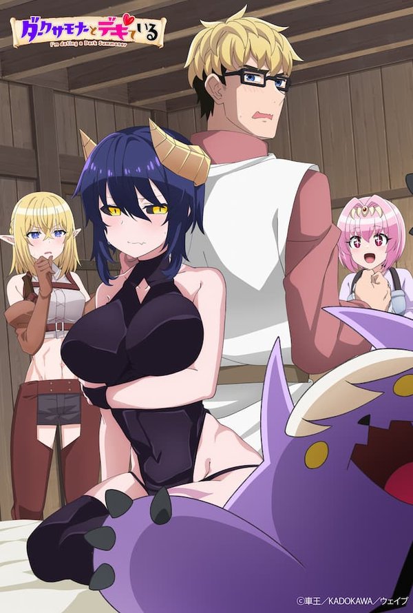 Dark Summoner to Dekiteiru