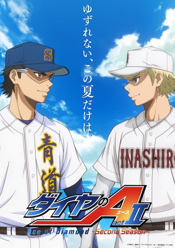 Diamond no Ace act II: Second Season Parte 2