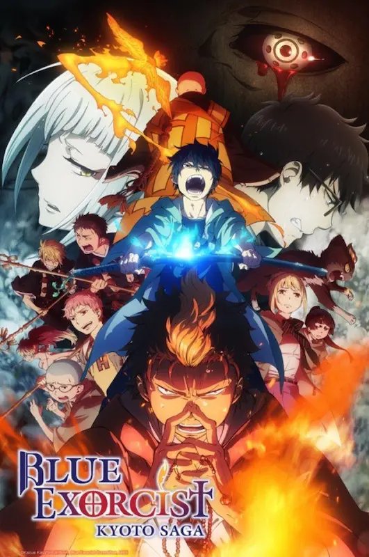 Ao no Exorcist: Kyoto Fujouou-hen