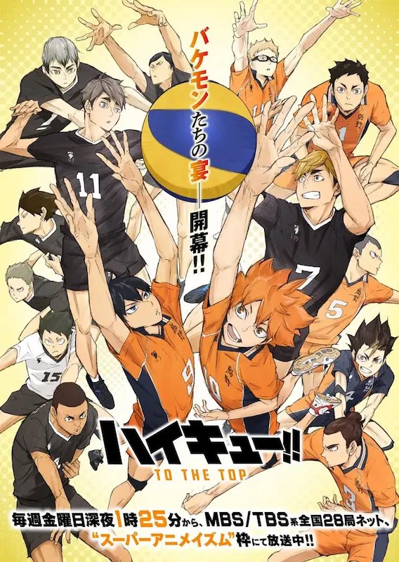 Haikyuu!! To the Top 2
