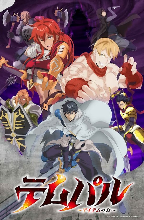 Temppal: Item no Chikara