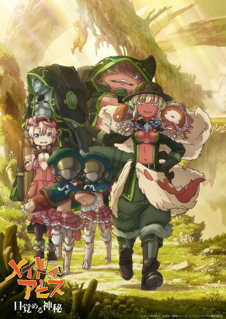 Made in Abyss: Mezameru Shinpi Parte 2