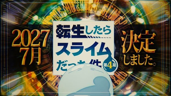 Tensei Shitara Slime Datta Ken 4 Parte 2