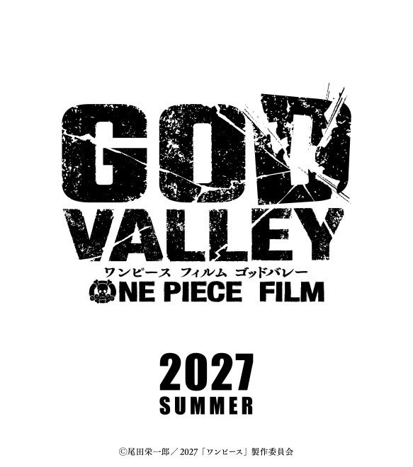 One Piece Film: God Valley