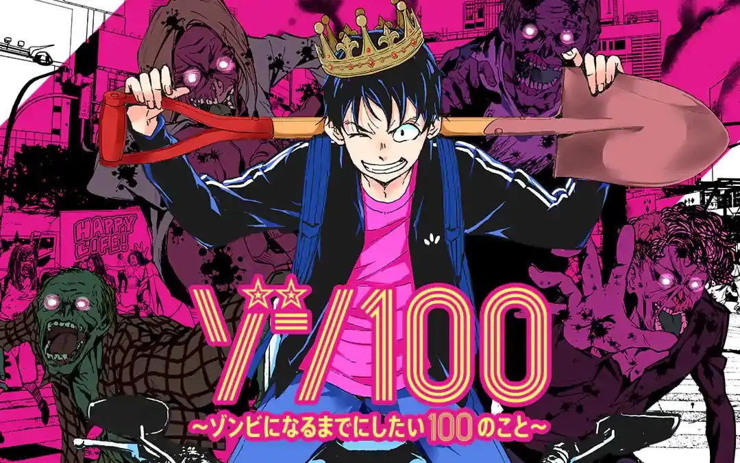 Zom 100: Zombie ni Naru Made ni Shitai 100 no Koto