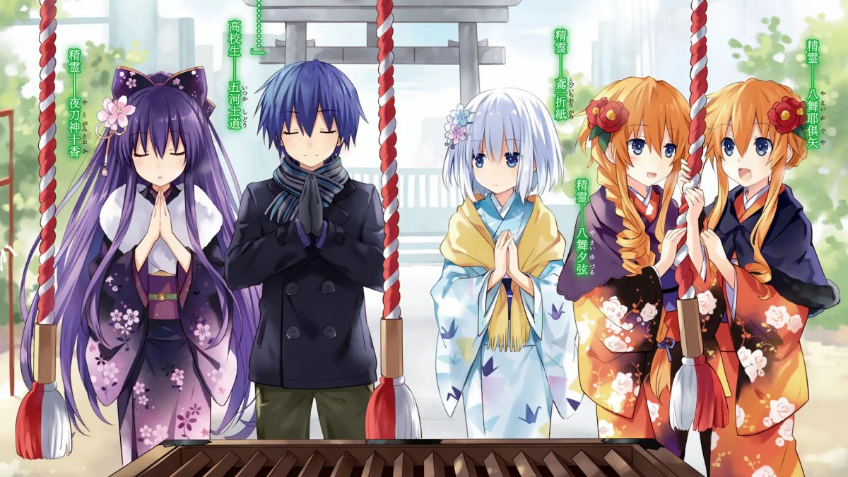 Date A Live