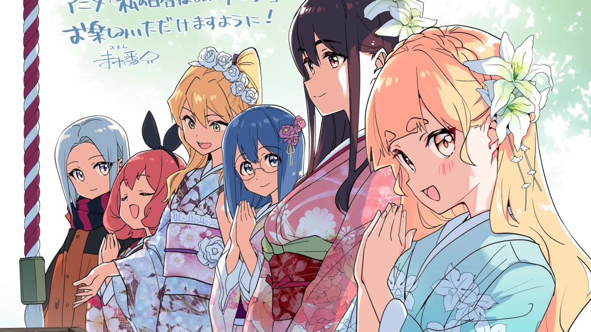 Watashi no Yuri wa Oshigoto desu!