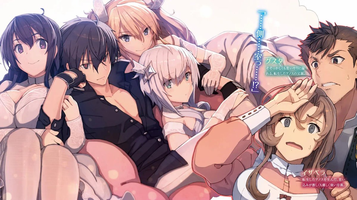 Maou Gakuin no Futekigousha: Shijou Saikyou no Maou no Shiso, Tensei shite Shison-tachi no Gakkou e Kayou