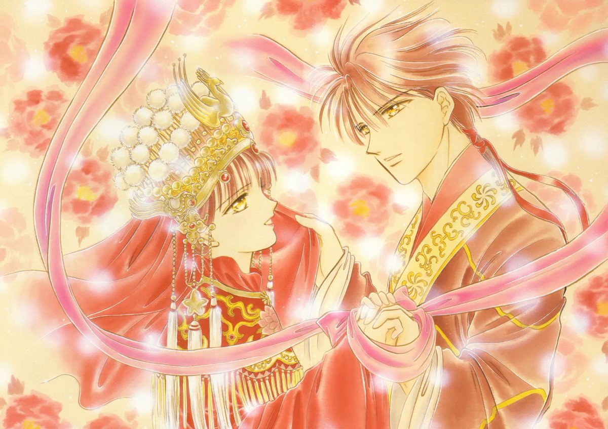 Fushigi Yûgi: Genbu Kaiden