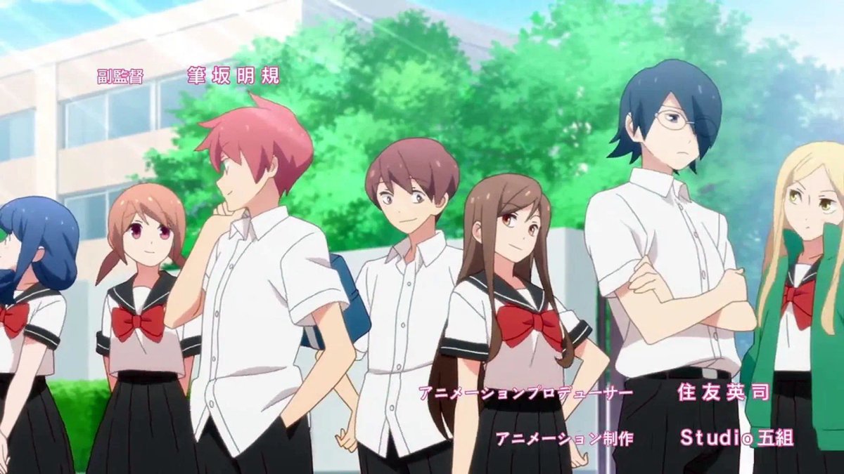 Tsurezure Children