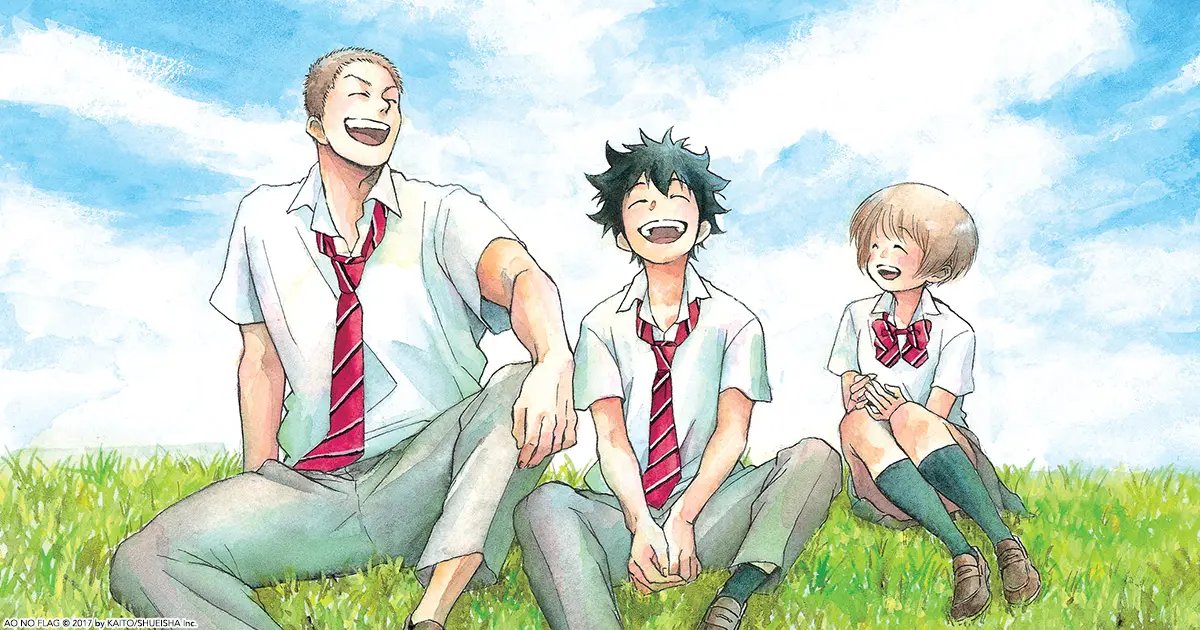 Ao no Flag
