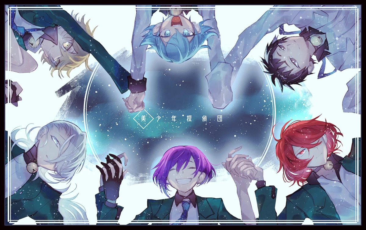 Bishounen Tanteidan