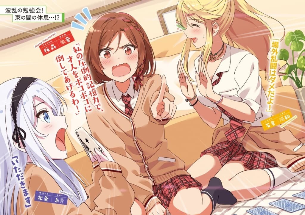 Class no Daikirai na Joshi to Kekkon Suru Koto ni Natta.