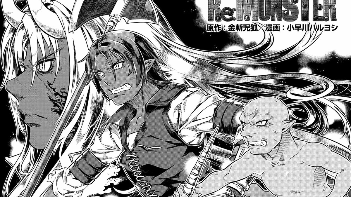 Re:Monster