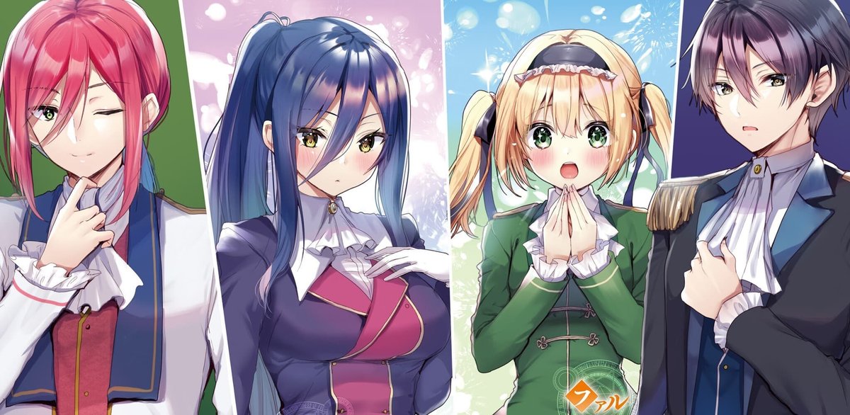 Eiyuu Kyoushitsu
