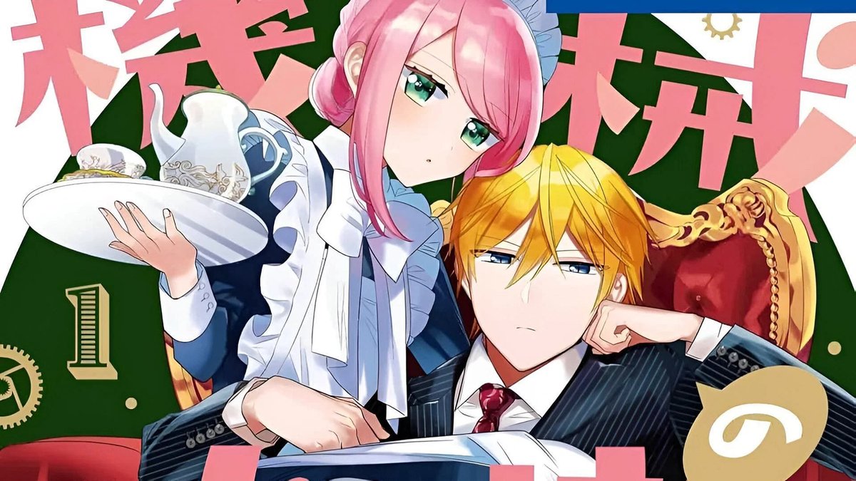 Kikaijikake no Marie