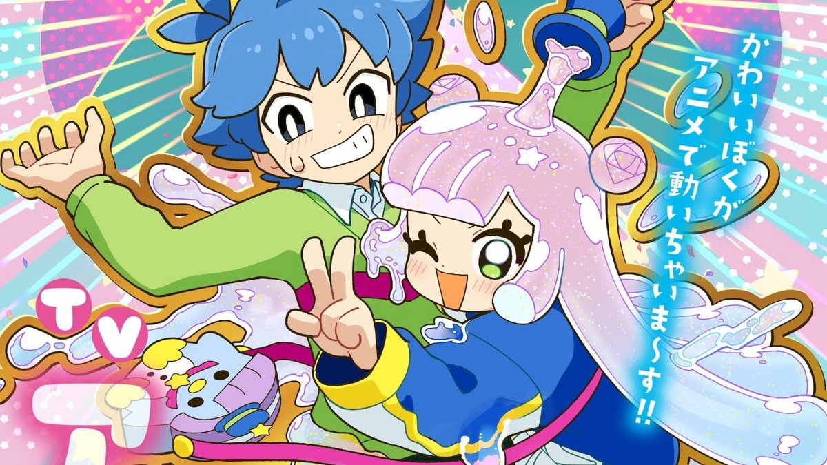Puniru wa Kawaii Slime