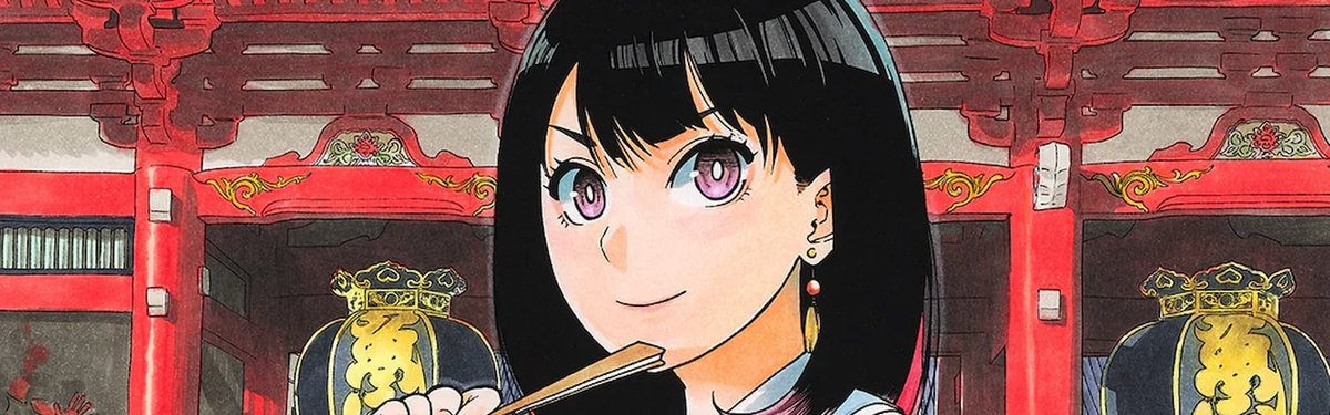 Akane-banashi