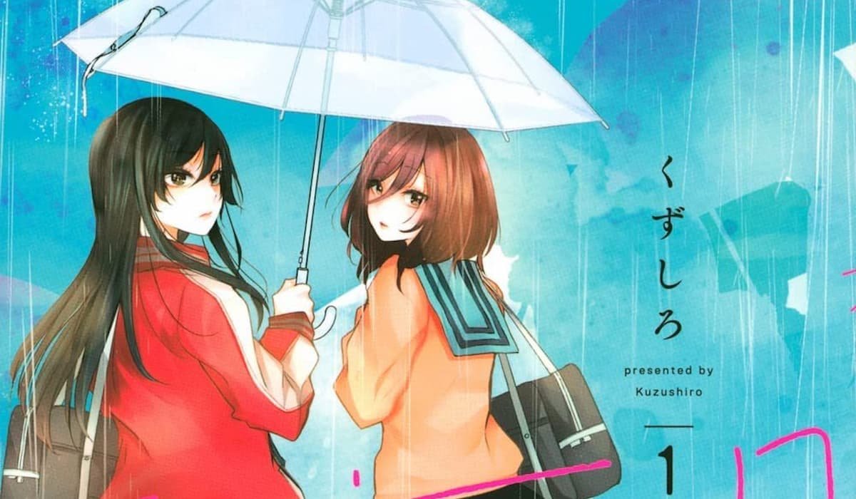 Amayo no Tsuki