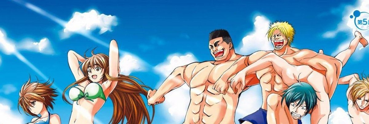 Grand Blue