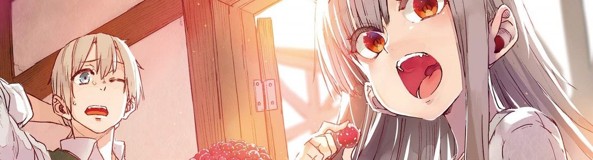Shinsetsu Ookami to Koushinryou: Ookami to Youhishi
