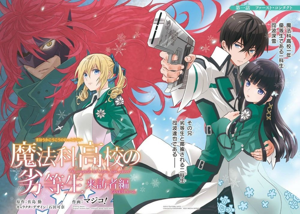 Mahouka Koukou no Rettousei: Raihousha-hen