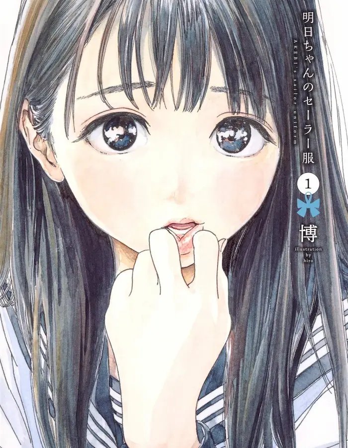Akebi-chan no Sailor Fuku