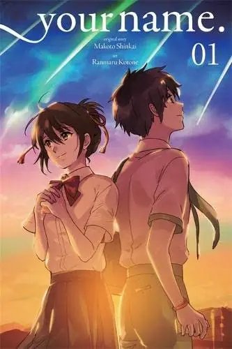 Kimi no Na wa.