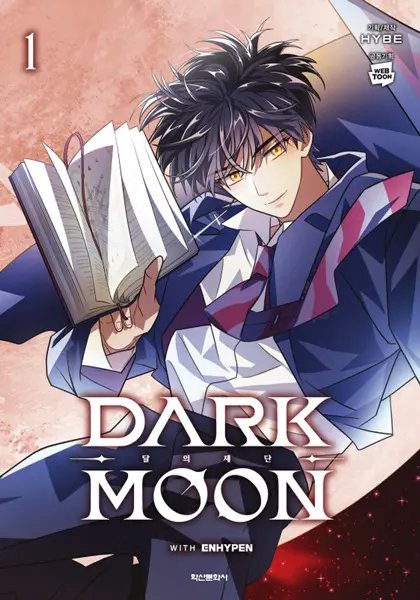 DARK MOON: Darui Jedan