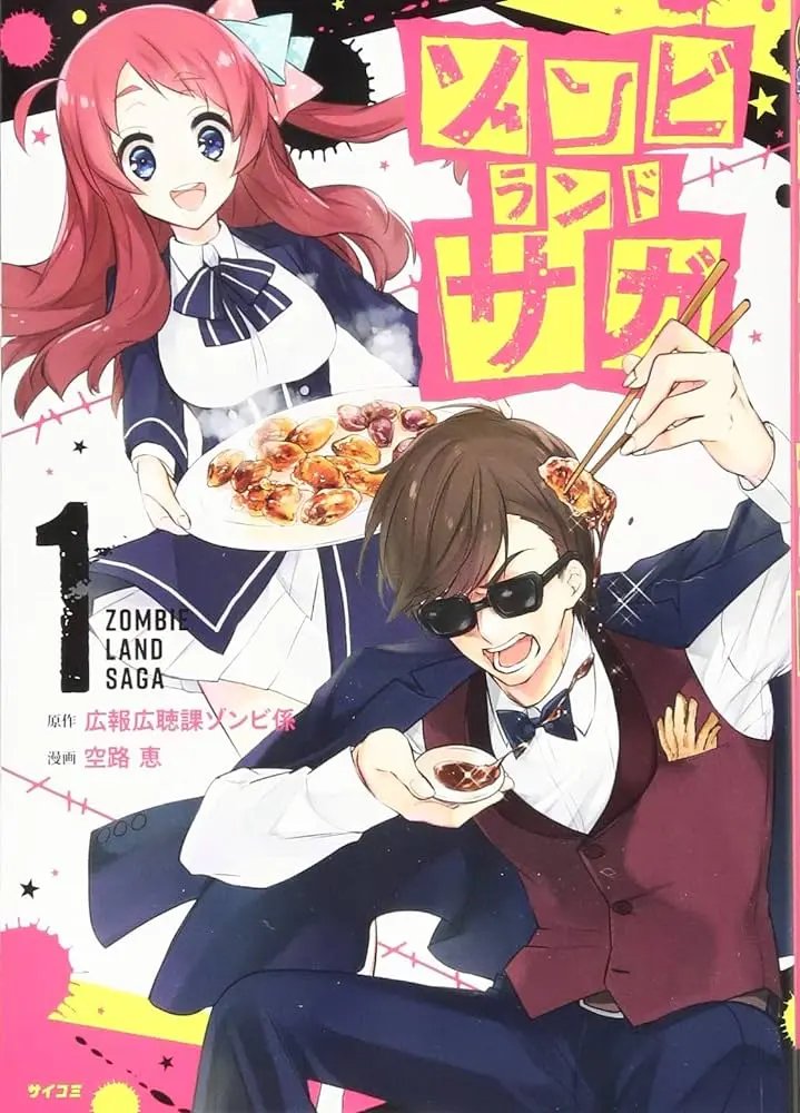 Zombie Land Saga