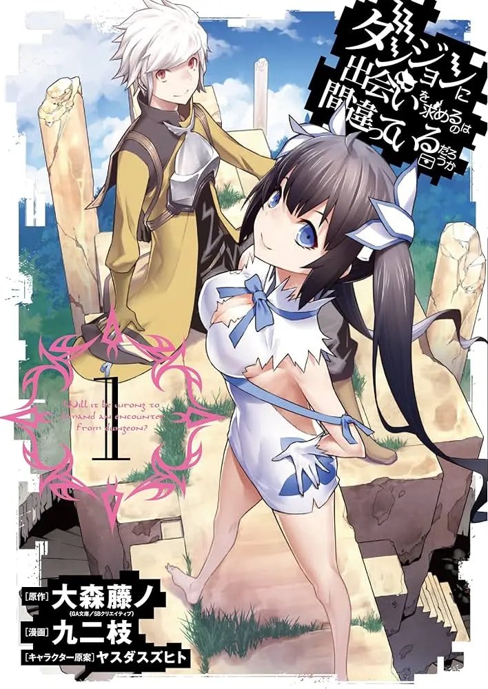 Dungeon ni Deai wo Motomeru no wa Machigatteiru no Darou ka