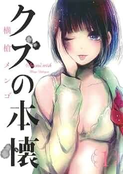 Kuzu no Honkai