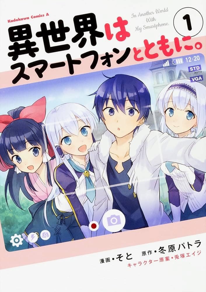 Isekai wa Smartphone to Tomo ni.
