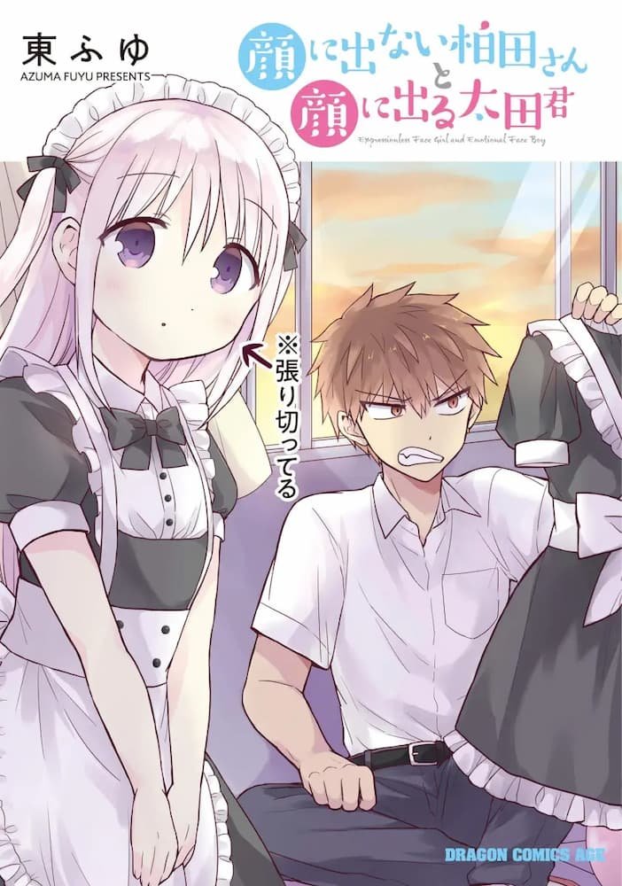 100-nichi Go ni Kao ni Deru Kashiwada