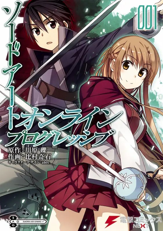 Sword Art Online: Progressive
