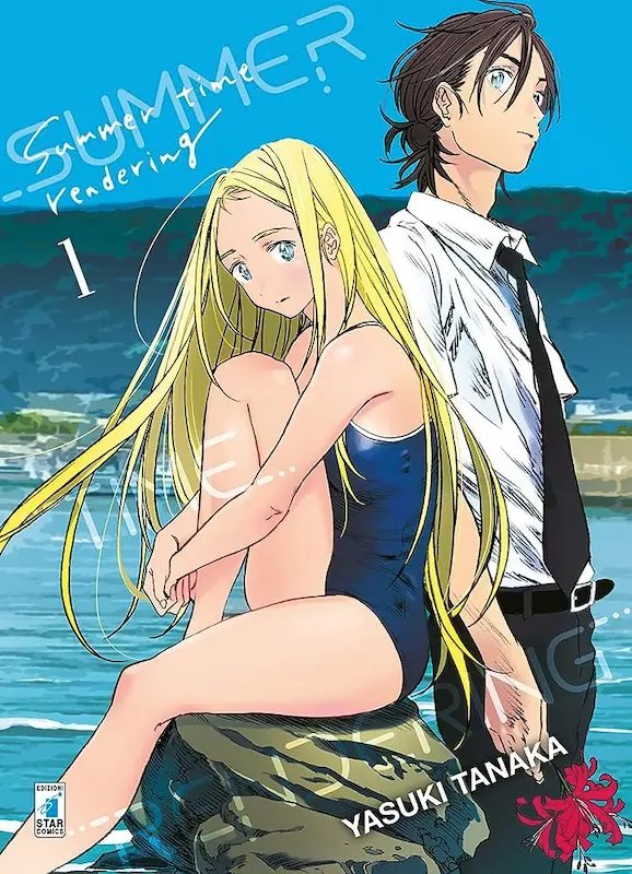 Summer Time Render