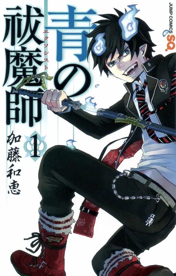 Ao no Exorcist