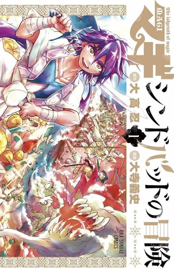 Magi: Sinbad no Bouken
