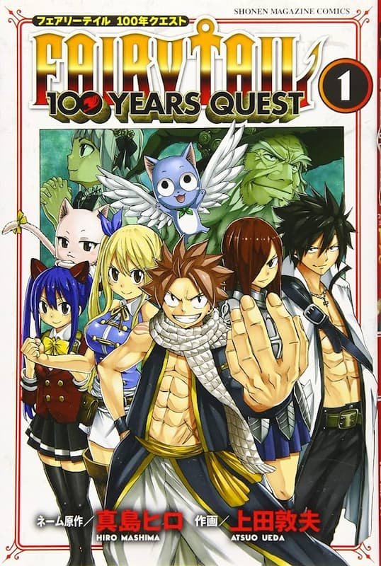 Fairy Tail: 100 Years Quest	