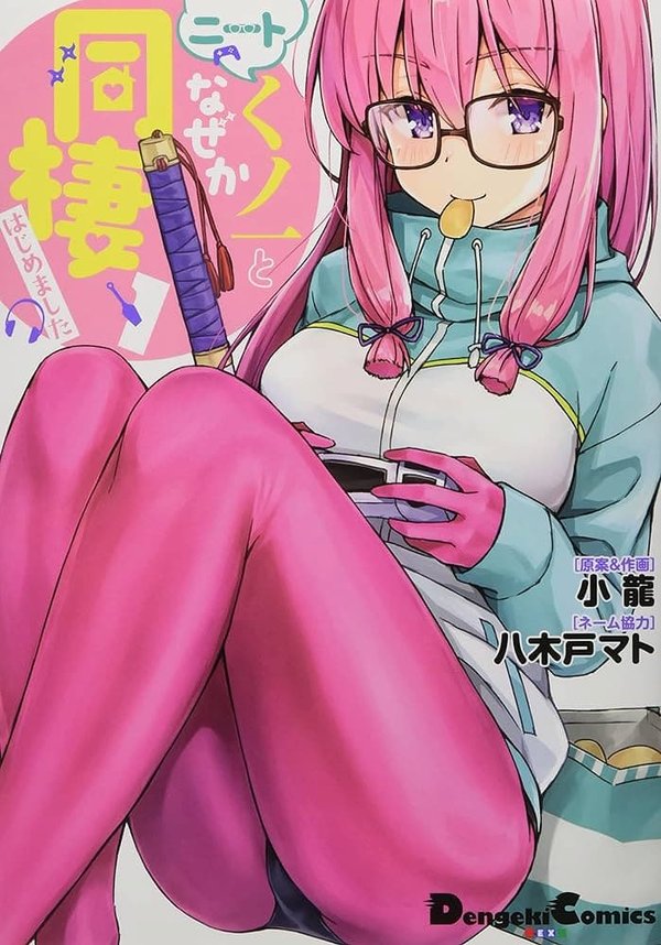 NEET de Otaku na Kunoichi to Naze ka Dousei Hajimemashita