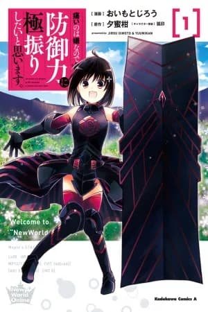 Itai no wa Iya nano de Bougyoryoku ni Kyokufuri Shitai to Omoimasu