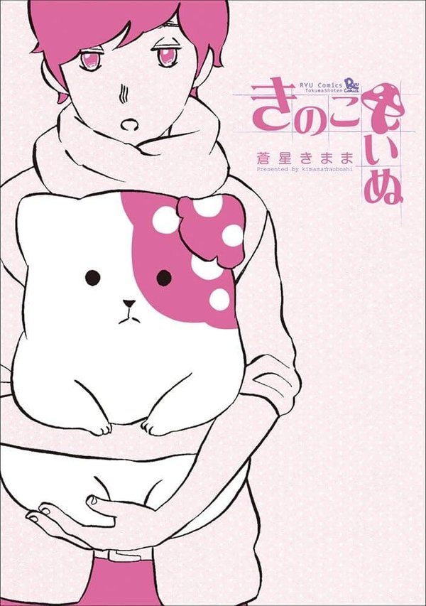 Kinokoinu