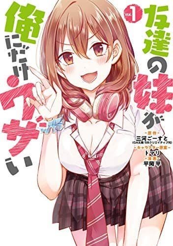 Tomodachi no Imouto ga Ore ni dake Uzai