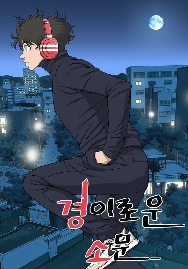 Keyongiroun somun